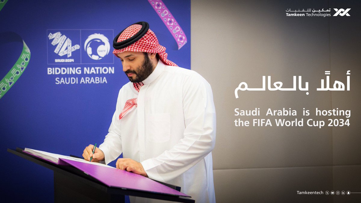 TamkeenTech's tweet photo. المملكة تستقبل العالم بفوزها باستضافة #كأس_العالم_2034، إنجاز استثنائي يجسد مكانتها الريادية ورؤيتها الطموحة بمستقبل واعد.
#ترشح_السعودية2034
#معًا_ننمو

Saudi Arabia hosts the world in #WorldCup2034, showcasing to everyone our journey of remarkable transformation, limitless ambition, and global leadership.
#Saudi2034bid
#GrowingTogether️