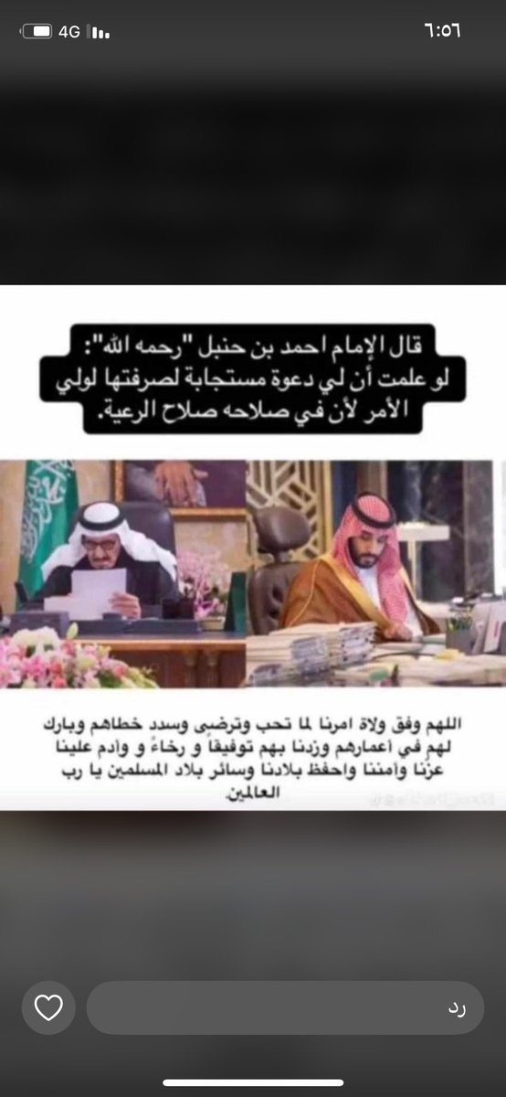 D_bin_M's tweet photo. #كاس_العالم_2034 https://t.co/VSzXrk9zNu