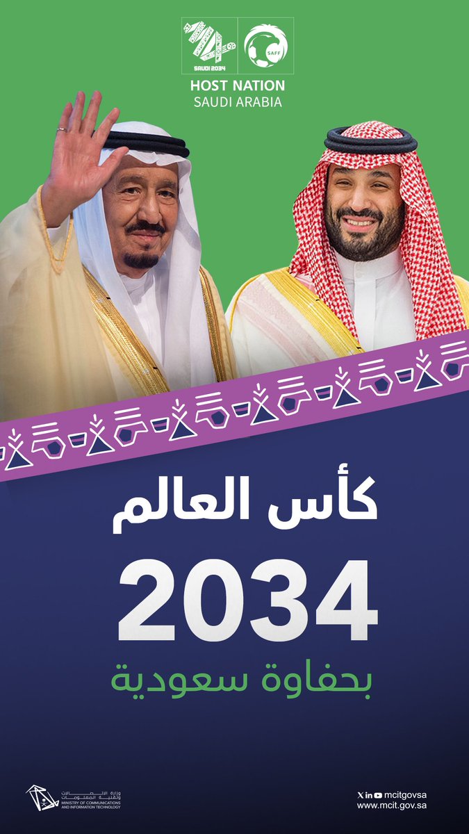 McitGovSa's tweet photo. قيادة تصنع الأمجاد وترسم المستقبل بثقة وعزيمة...
نفخر ونتباهى باستضافة كأس العالم 2034..

#السعودية34
#أهلًا_بالعالم 🇸🇦
#معًا_ننمو https://t.co/Wdcqkvwoo4