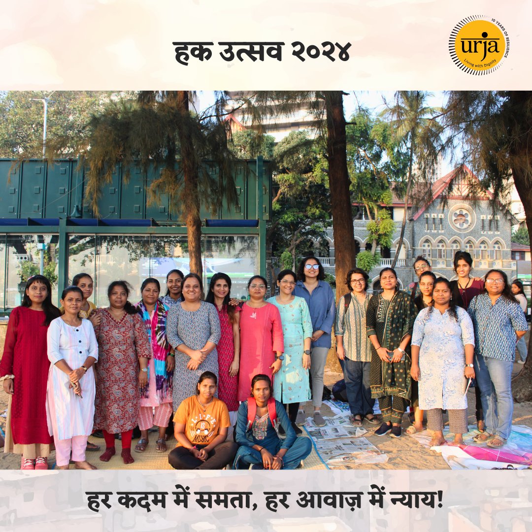 As we wrapped up Haq Utsav " 16 Days of Activism against Gender-based Violence"  on International Human Rights Day (Dec 10), we concluded the campaign with Meet to Sleep—a bold act of collective feminist resistance.

#MeetToSleep #UrjaTrust #BlankNoise #LivingWithDignity