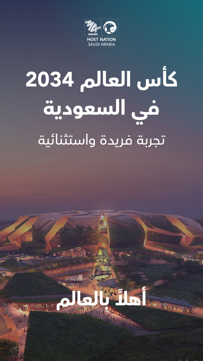 NCA_KSA's tweet photo. كأس العالم 2034 في السعودية 🇸🇦
تجربة فريدة واستثنائية تنتظركم في الحدث الأكبر والأكثر طموحاً في تاريخ البطولة.

#السعودية34 | #أهلاً_بالعالم 
 #معًا_ننمو https://t.co/NaM7YF4anf