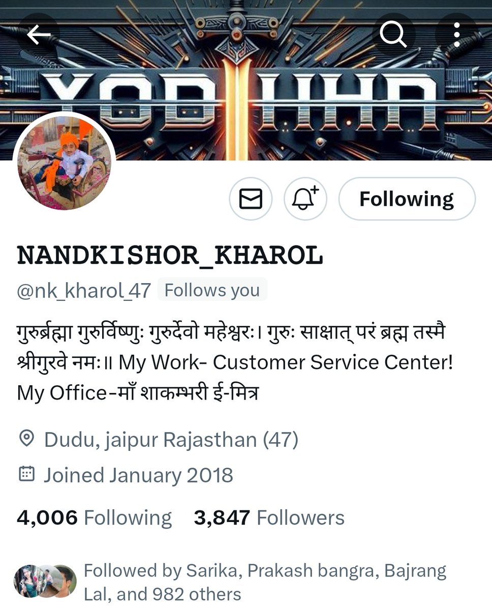 मैं आप सभी से हम्बल रिक्वेस्ट कर रहा हूं नीचे एक अकाउंट दे रहा हूं सभी भाई बहन इनको फॉ,लो करें पहली बार में इस तरह से पोस्ट लगाकर किसी का प्रमोशन कर रहा हूं तो प्लीज आप सब सहयोग कर दीजिए जितनी हो सके उतनी रिपोस्ट कीजिए <a href="/nk_kharol_47/">𝙽𝙰𝙽𝙳𝙺𝙸𝚂𝙷𝙾𝚁_𝙺𝙷𝙰𝚁𝙾𝙻</a> भाई साहब के 5000 प्लस फॉलोअर करवा दो बहुत मेहनत