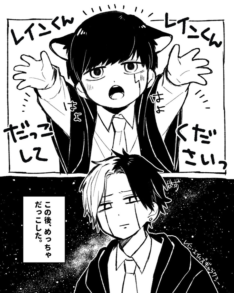 #今年も残りわずかなので今年一番伸びた絵を貼る
抱っこして欲しいネコチャン🍄のレイマシュかな…? 