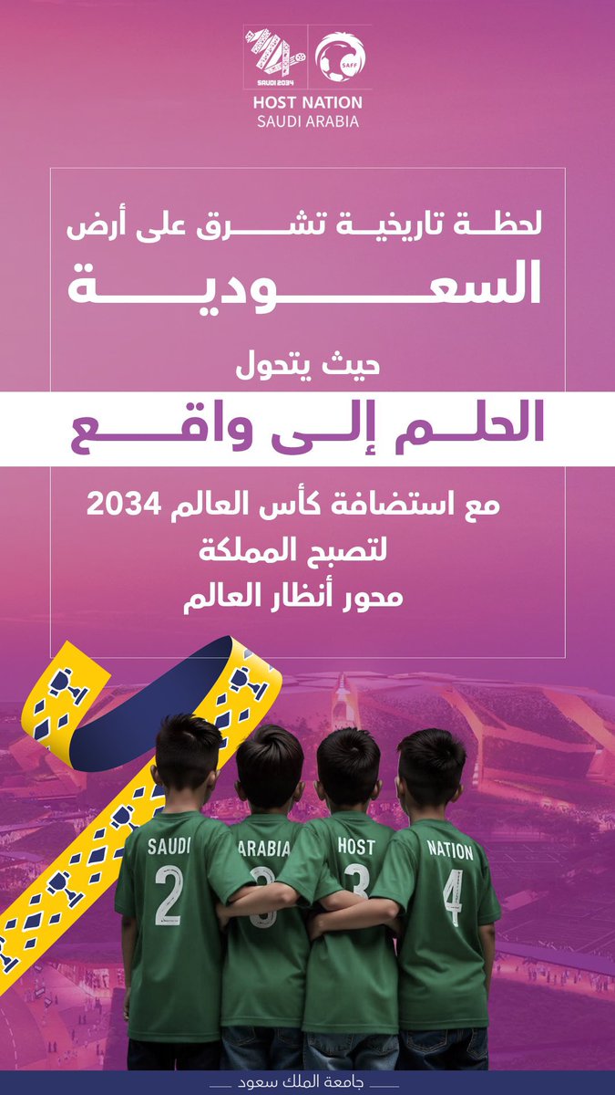 كلية طب الأسنان (@ksudental) on Twitter photo 