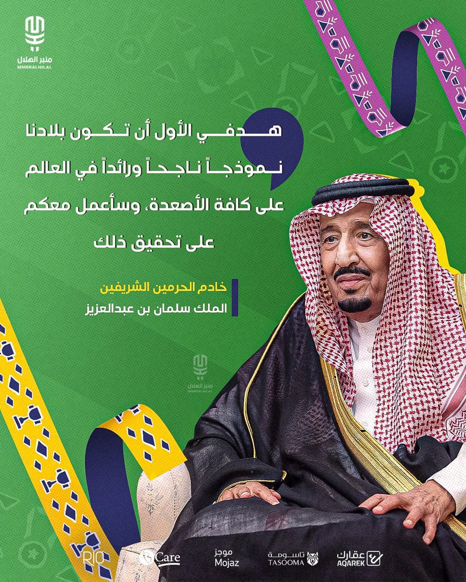 #السعودية34
