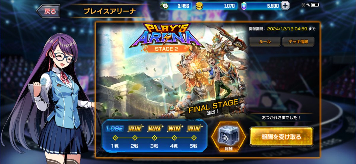 崖っぷちからfinal stageへ😌
やれるだけ頑張ってみるか