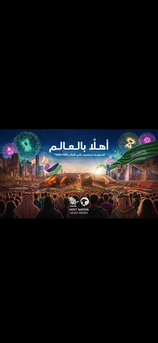 Abdul1997's tweet photo. #كاس_العالم_2034 #أهلاً_بالعالم https://t.co/hx9YBbWkwm