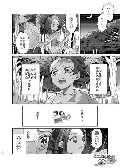 (3/6) 