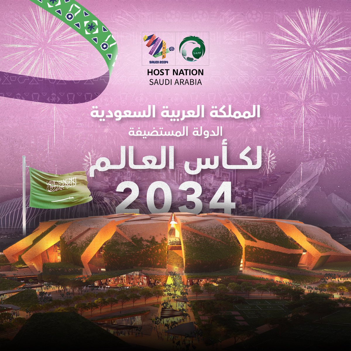 JeddahChamber's tweet photo. حلم تحقق! السعودية تستضيف كأس العالم 2034. هذا الإنجاز هو ثمرة جهود وطنية كبيرة، وبرهان على المكانة التي وصلت إليها الرياضة السعودية.

#كاس_العالم_2034
#أهلاً_بالعالم 
#معًا_ننمو 
#السعودية34 https://t.co/dS8bXpzfo0
