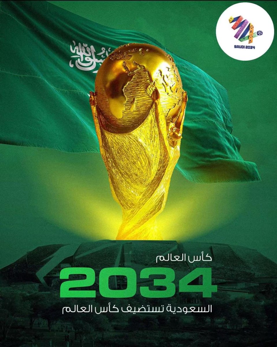 malik0_0's tweet photo. لا ننسى مع فرحتنا واعتزازنا بتتابع الانجازات ان نحمد الله ان انعم علينا بنعمة الدين والوطن وحكومتنا الرشيدة وشعبنا الوفي🇸🇦 https://t.co/wwUDsdewzz