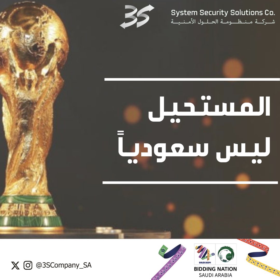 3SCompany_SA's tweet photo. ألف مبروك للوطن هذا الإنجاز التاريخي .. أهلاً بالعالم في مملكة العز والنماء 🇸🇦

#ترشح_السعودية2034
#كأس_العالم 2034 
#معًا_ ننمو https://t.co/sR8r9Ir98h