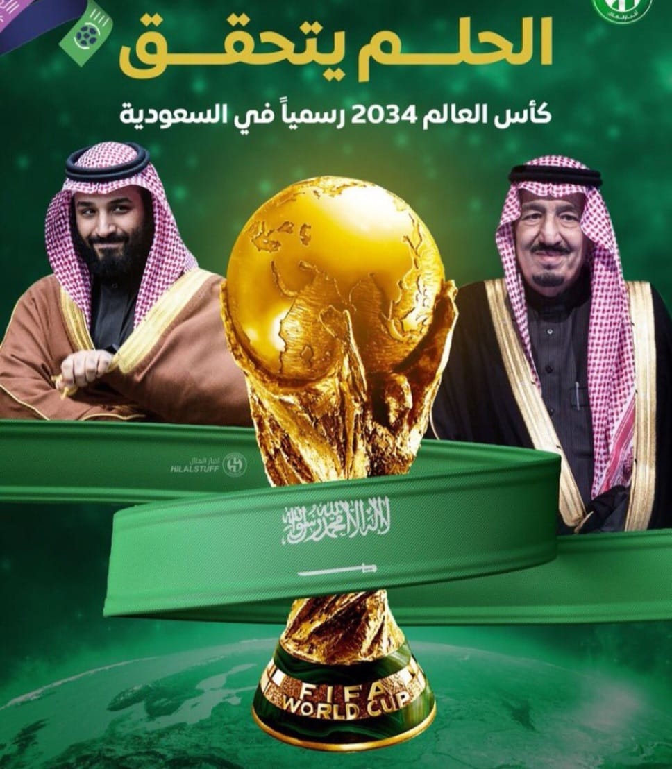 FamilyAlbabtain's tweet photo. أسرة البابطين 
في كل من السعودية والكويت والبحرين ترفع أسمى أيات التهاني لـ #خادم_الحرمين_الشريفين 
وسمو #ولي_العهد
 وكافة أفراد الشعب السعودي
بمناسبة فوز المملكة رسميًا باستضافة بطولة #كأس_العالم_FIFA™️ 2034.

#السعودية34    | #أهلاً_بالعالم
#معًا_ننمو https://t.co/VTNnbExdP6