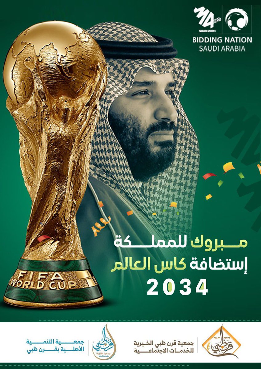 GarndhabiLajnat's tweet photo. 🇸🇦 🇸🇦 همّة حتى القمّة ،،، 🇸🇦
🇸🇦 فوق هام السحب ،،، 🇸🇦 

مبارك لوطننا الغالي #السعودية_العظمى قيادةً وشعبًا  استضافة #كاس_العالم_2034 بثقة وجدارة وريادة ..🏆 https://t.co/DqQcVmoTBy