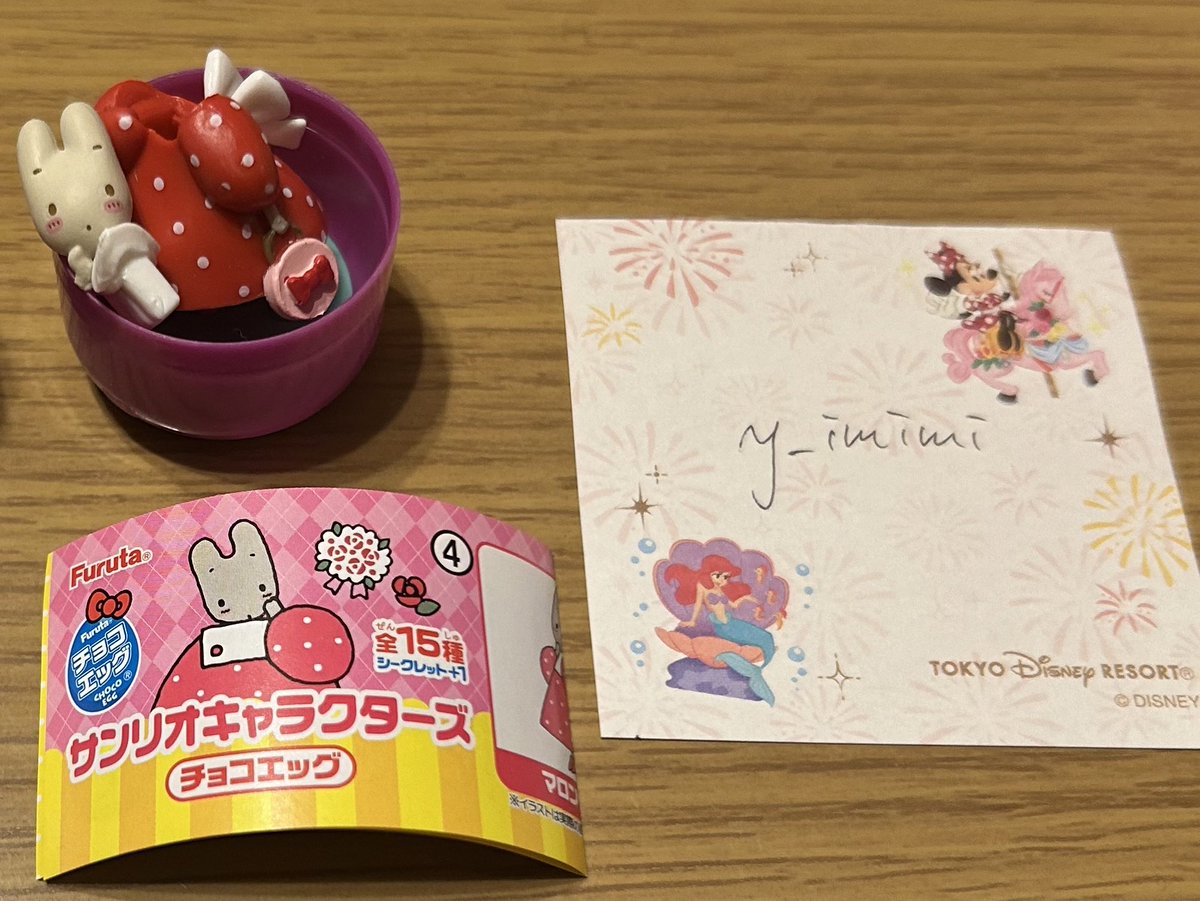 サンリオ チョコエッグ 交換 

【譲】マロンクリーム

【求】リトルツインスターズ キキララ

📮郵送交換希望
✔️ID付きのお写真があると助かります

難しいかと思いますが、お心当たりのある方はお気軽にお声掛けください🙌🏻