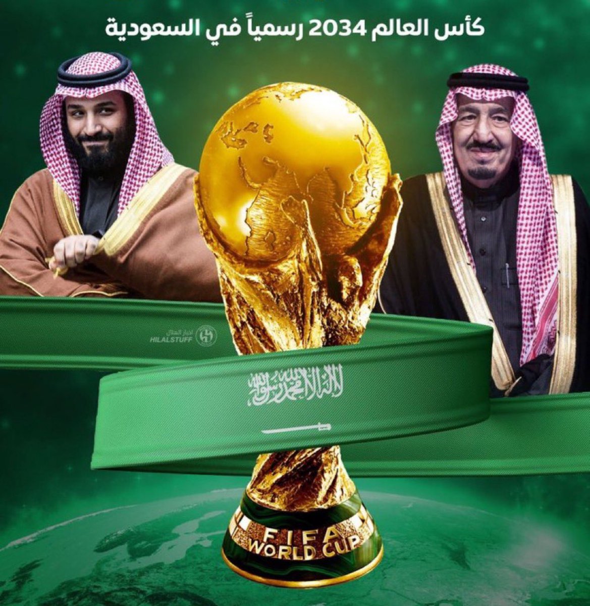 abosultan1386's tweet photo. نبارك لمقام #خادم_الحرمين_الشريفين #الملك_سلمان_بن_عبدالعزيز وسمو #ولي_العهد #الأمير_محمد_بن_سلمان والشعب السعودي كافة هذا المنجز التاريخي الهام باستضافة #كأس_العالم في عام ٢٠٣٤
#كأس_العالم_2034
#أهلاً_بالعالم
#السعودية_34
#معاً_ننمو https://t.co/dU3ffPtnmw