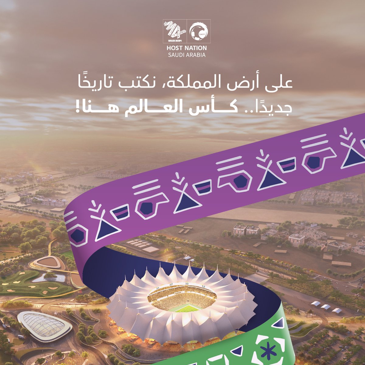في قلب المملكة؛ نصنع مجدًا جديدًا ونستقبل العالم برؤية طموحة تُلهم المستقبل وتعكس ريادة الوطن.

#أهلاً_بالعالم