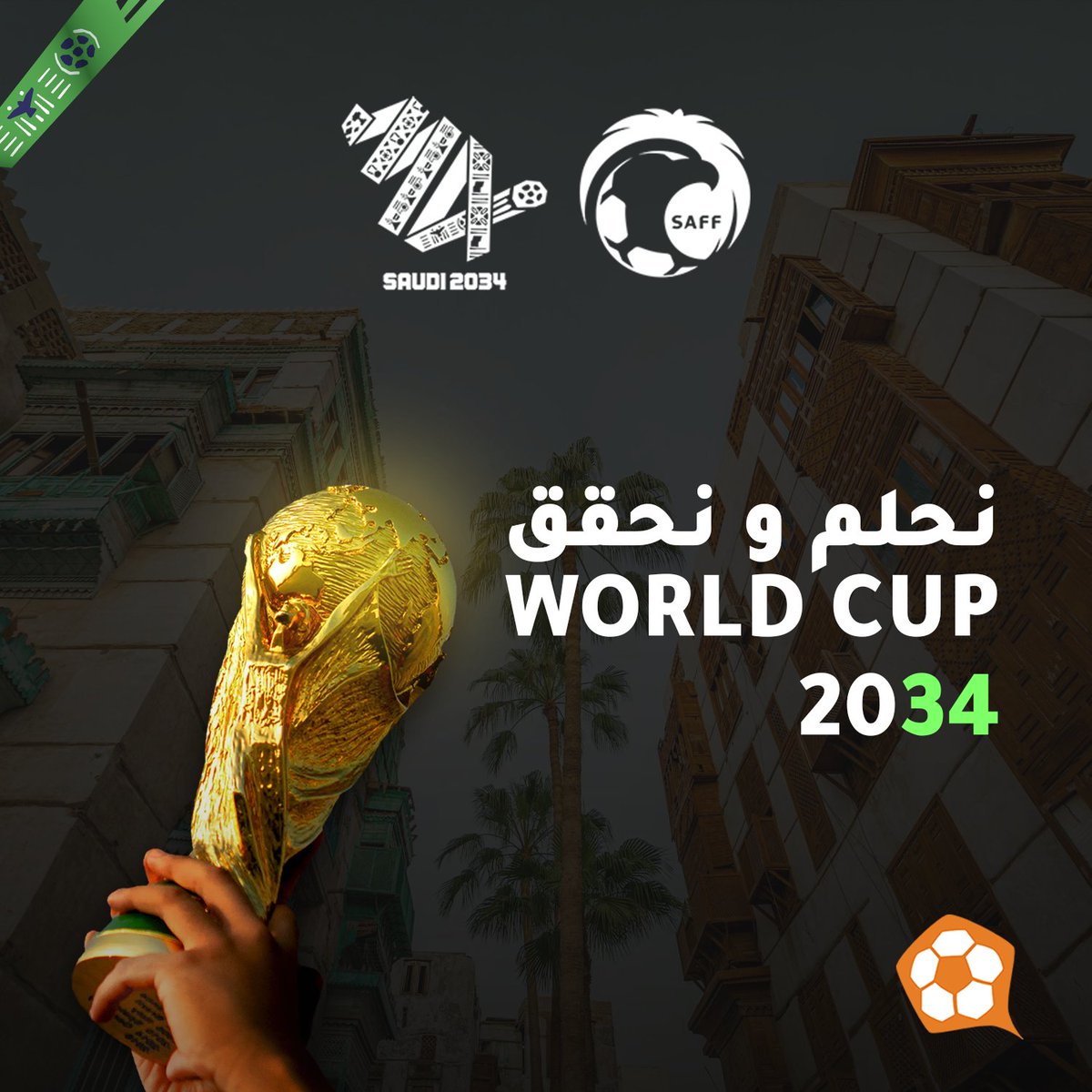 نبارك لوطننا قيادة وشعبًا على استضافة كأس العالم 2034، أرض الوطن يرحب بكم. 🇸🇦✨

إنجاز يعكس رؤية المملكة الطموحة ومكانتها العالمية.💚🏆

#أهلاً_بالعالم
 #معًا_ننمو
 #WorldCup2034
#كاس_العالم_2034