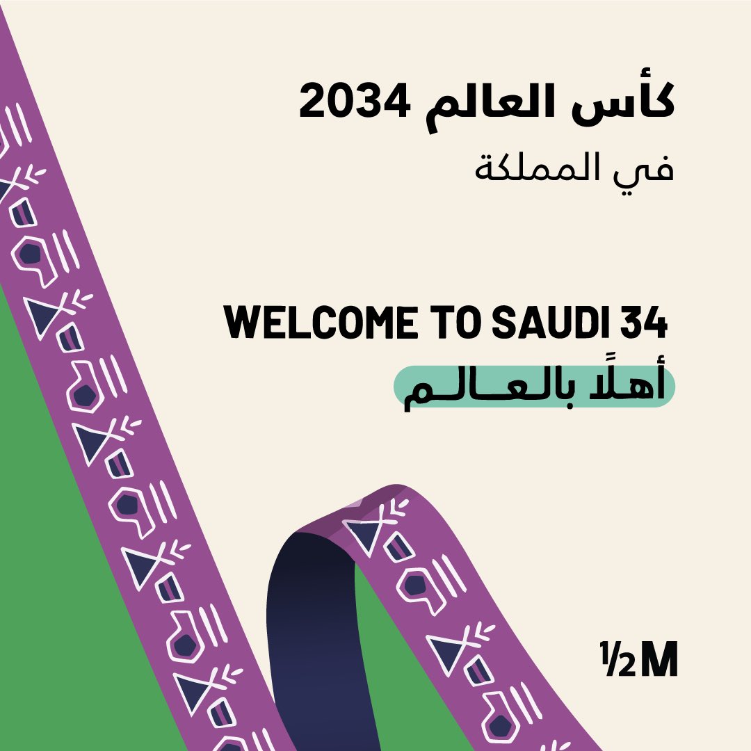 Half Million | هاف مليون tweet media