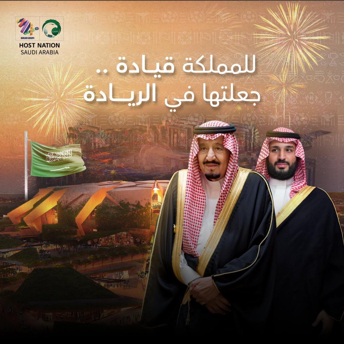 elhagri's tweet photo. اهلاً بالعالم في السعودية العظمى 🇸🇦🇸🇦💚💚
#كاس_العالم_2034 
#أهلاً_بالعالم https://t.co/ArWEJxWOhH