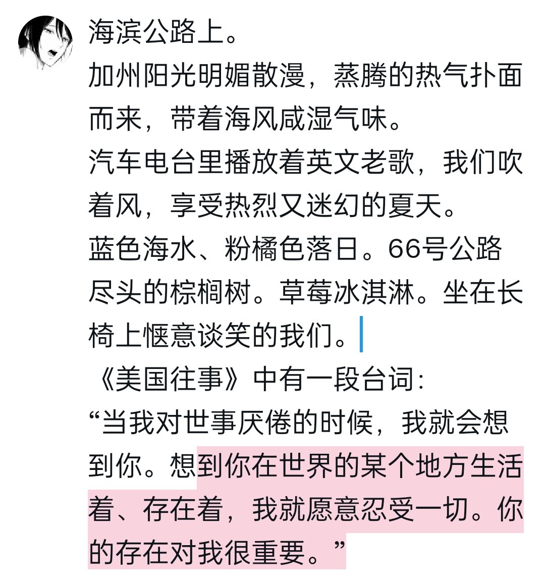 Bqq_0625's tweet photo. https://t.co/x315ubzLcs