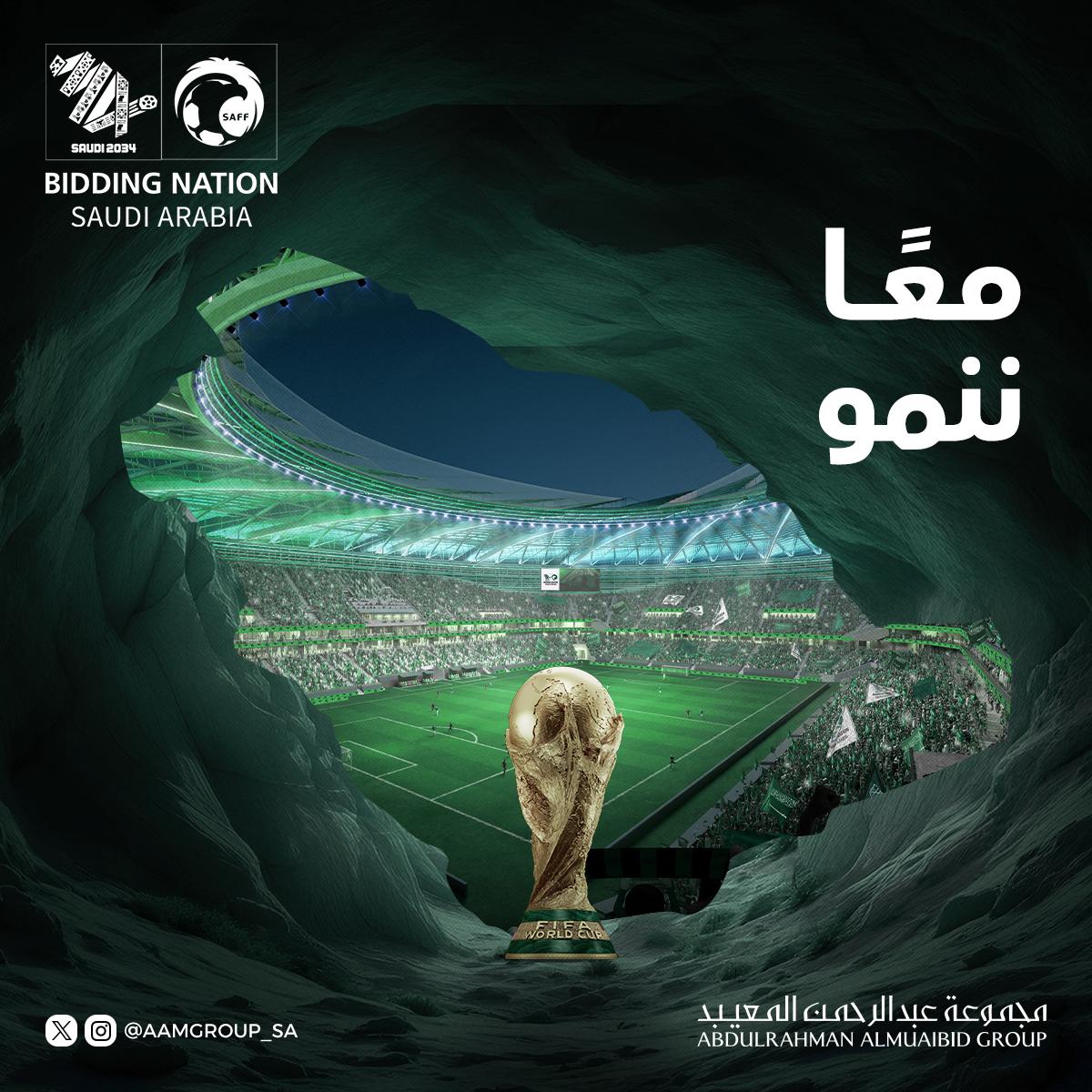 AAMGroup_SA's tweet photo. يوم جديد في تاريخنا، وفخر يتجدد مع كل خطوة نحو المستقبل! اليوم نؤكد أننا نملك القدرة على استضافة أكبر الأحداث الرياضية، وأن حلمنا أصبح أقرب من أي وقت مضى!
 #معًا_ننمو 
 #أهلاً_بالعالم 
 #السعودية34 
Translate post https://t.co/xHR3a1ZTVB