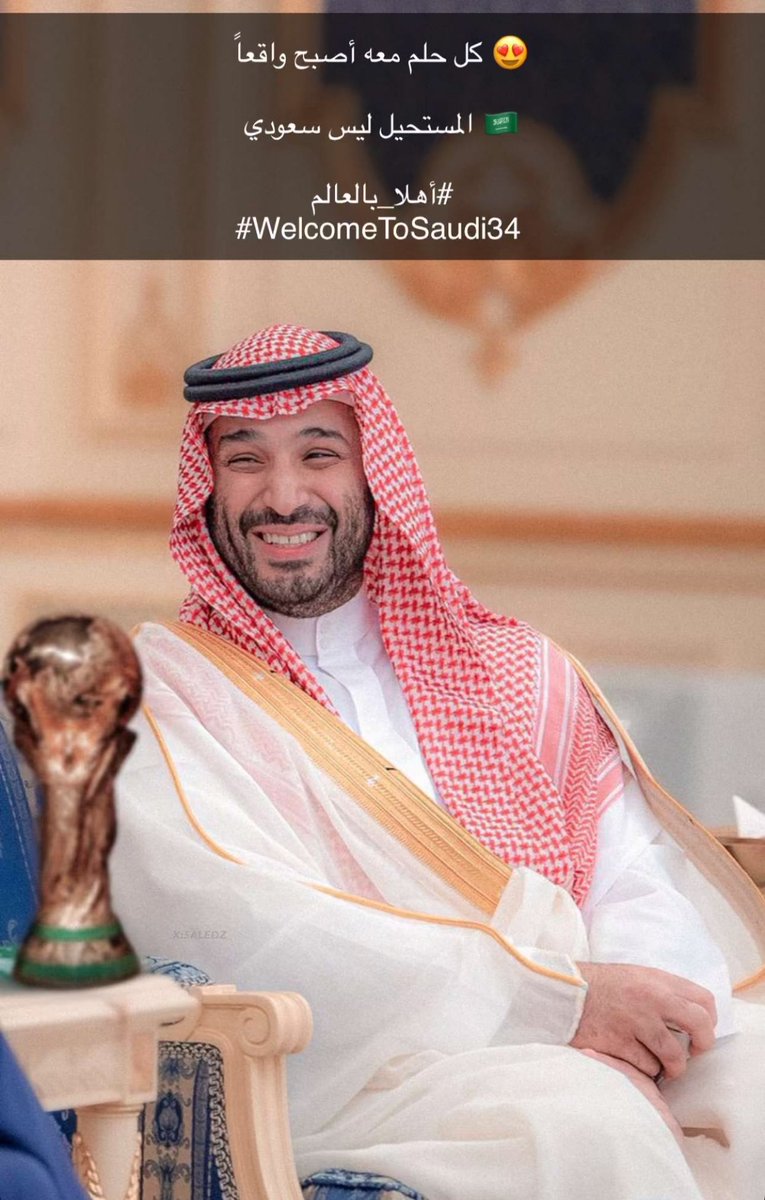 saudi_casting's tweet photo. الحلم معاه حقيقه 🇸🇦🇸🇦🇸🇦🇸🇦🇸🇦🇸🇦 https://t.co/CwsbZweyvF
