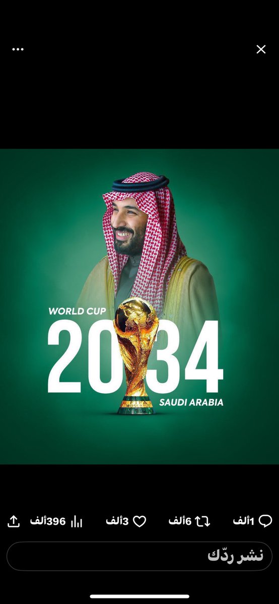 مبروك ياموطن الفخر والعز