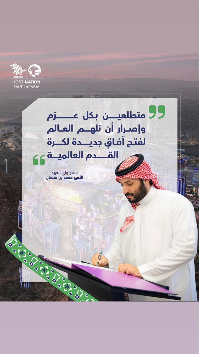 rpphh's tweet photo. #السعودية34 #Saudi34 https://t.co/ZpSU9AEWte