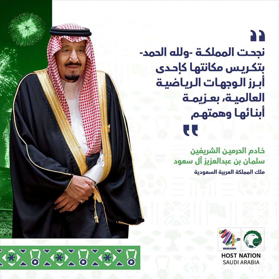 💚🇸🇦Abdullah AlShukaibi💛💙 tweet media