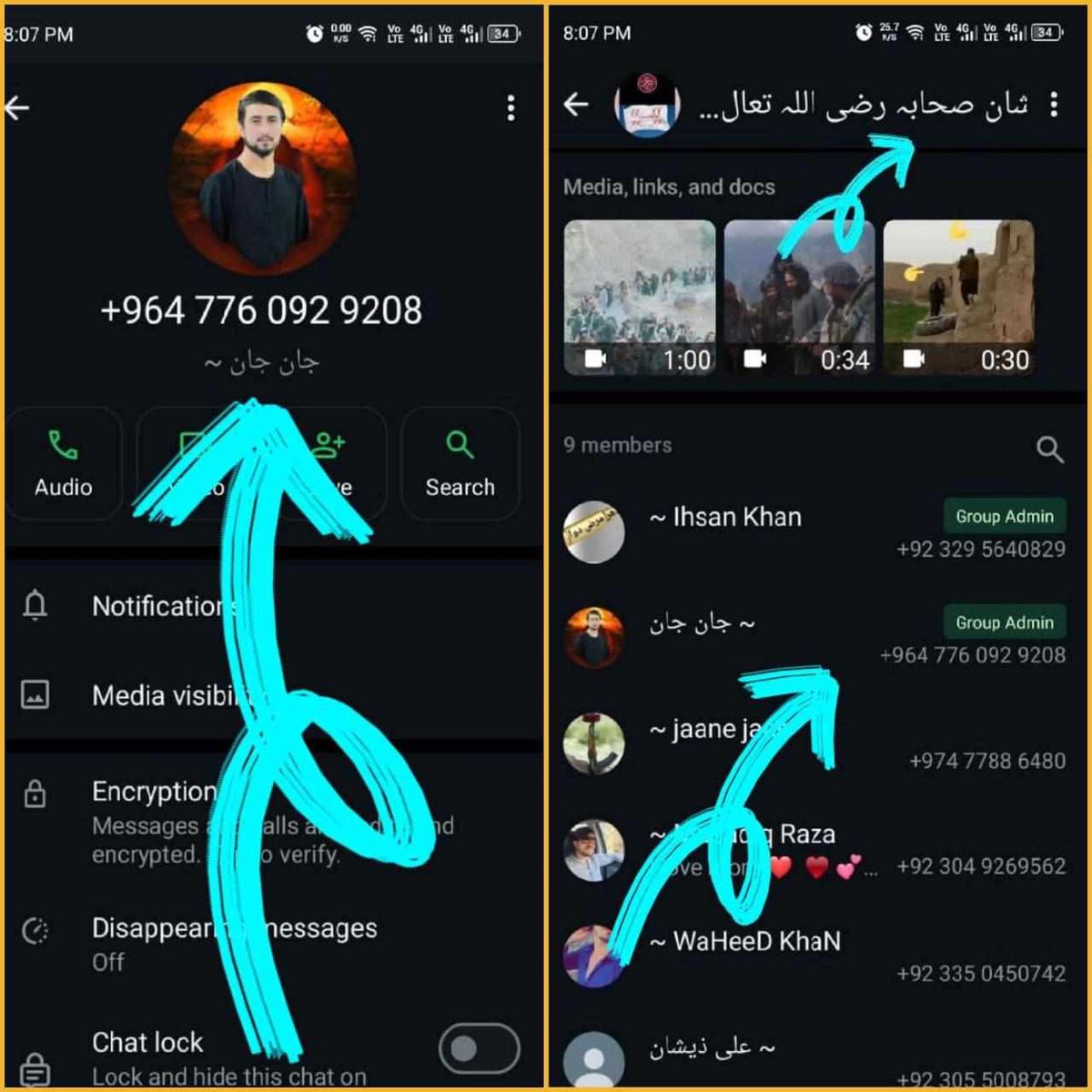 دوسرا چور (آٹے کے بعد اب خبروں کی چوری )🤣
یہ جان جان اہلسنت سے تعلق رکھتا ہے شان صحابہ گروپ کا ایڈمن ہے اور ہمارے شہید کی پروفائل پیکچر لگا  کر یہ بند ہمارے گروپوں میں ایڈ ہو کر میسجز لیک کرتا ہے لہذا تمام ایڈمینز اسے اپنے گروپوں میں چیک کرے اور گروپوں سے نکالے