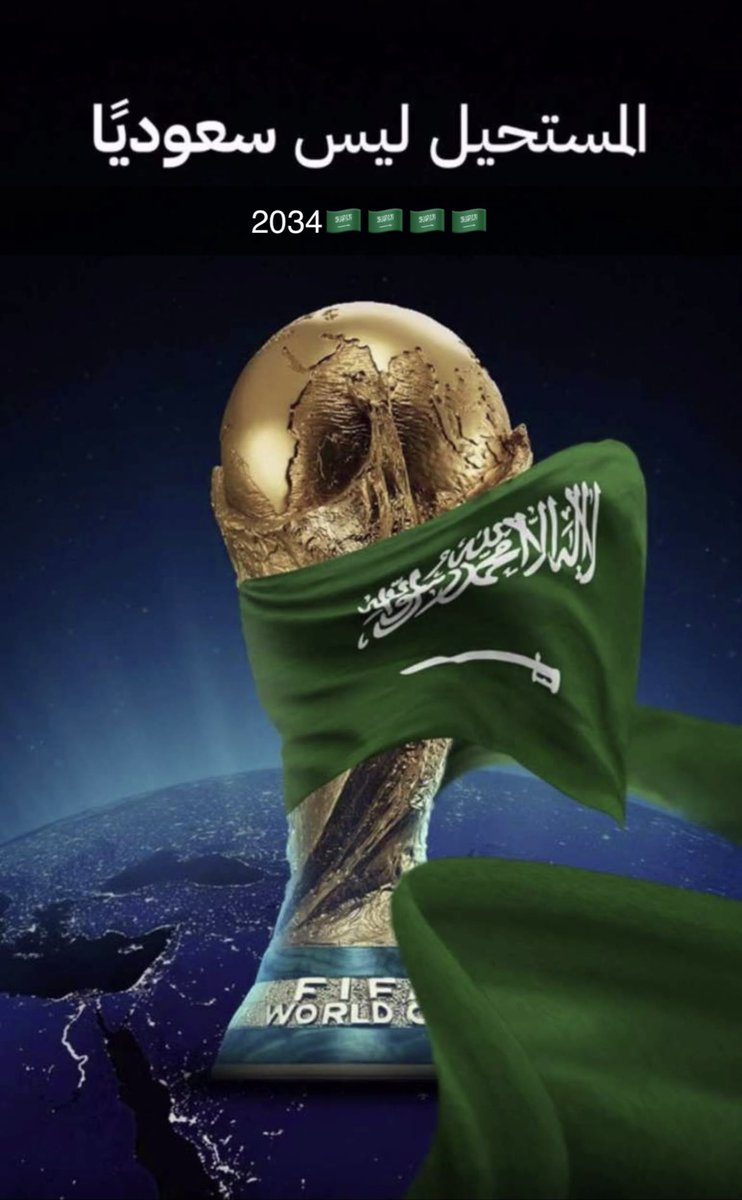 alshm11's tweet photo. دام عزك يا وطن https://t.co/4HNXEY3RA0