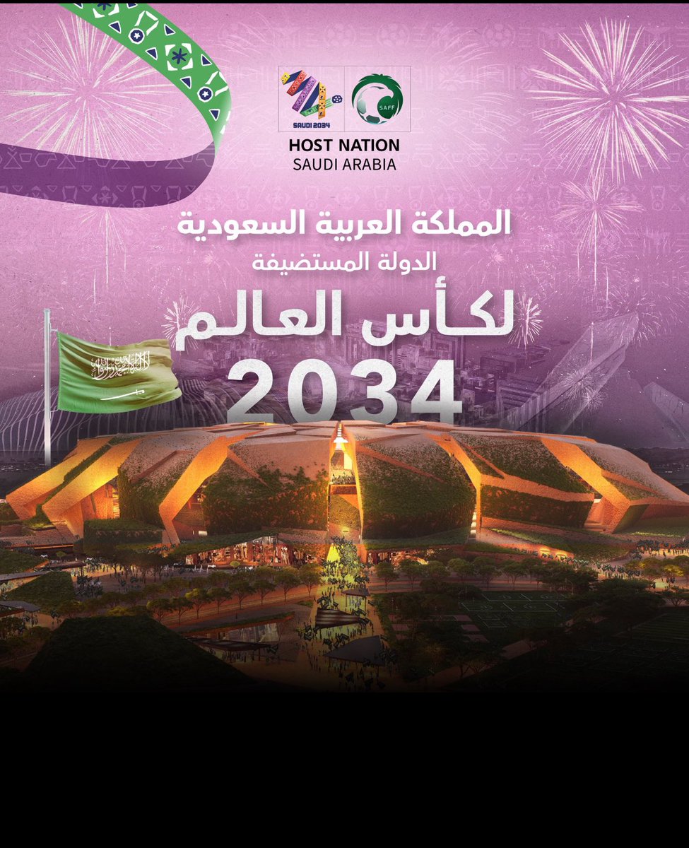 sahab5142's tweet photo. استضافة كأس العالم هي قصة طموح ورؤية وطنية تتألق امام العالم اجمع 🇸🇦 https://t.co/NgOD6D2zk5