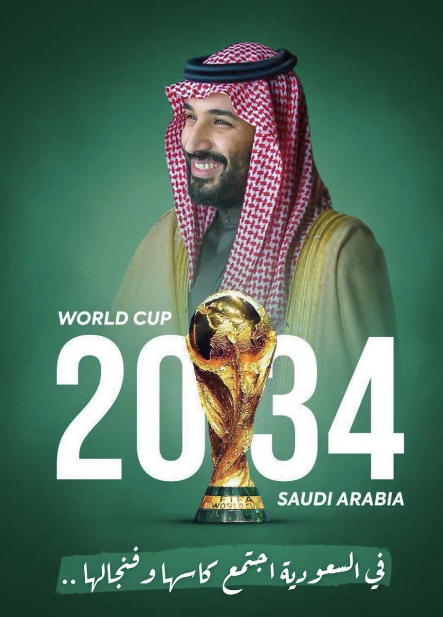 Hkoom525's tweet photo. #كاس_العالم_2034 https://t.co/fLjKYbIq5H