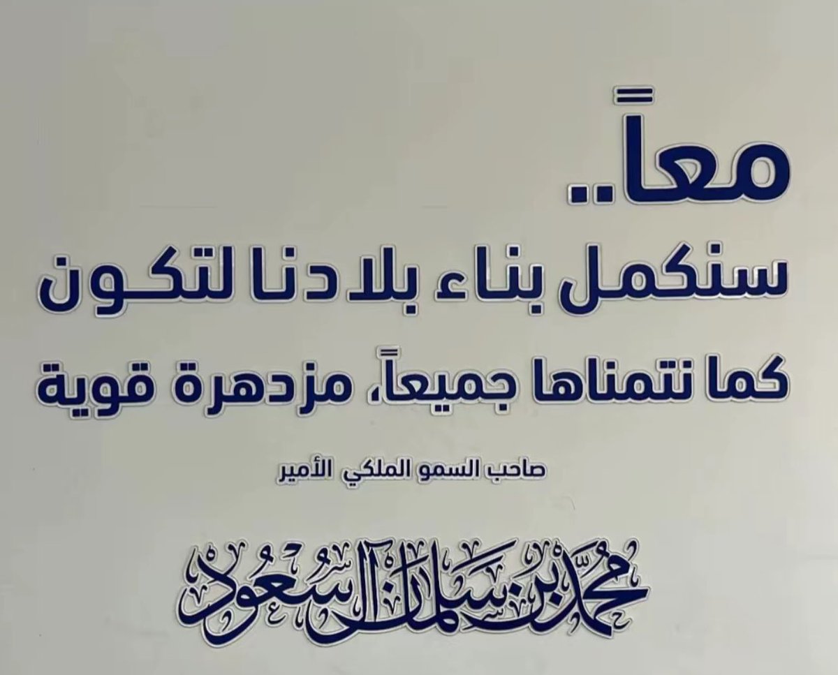 SAUDI POPULAR tweet media