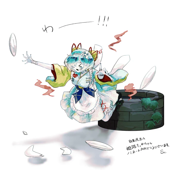 #快眠お絵描き白亜先生!ノミネートおめでとうございます! 