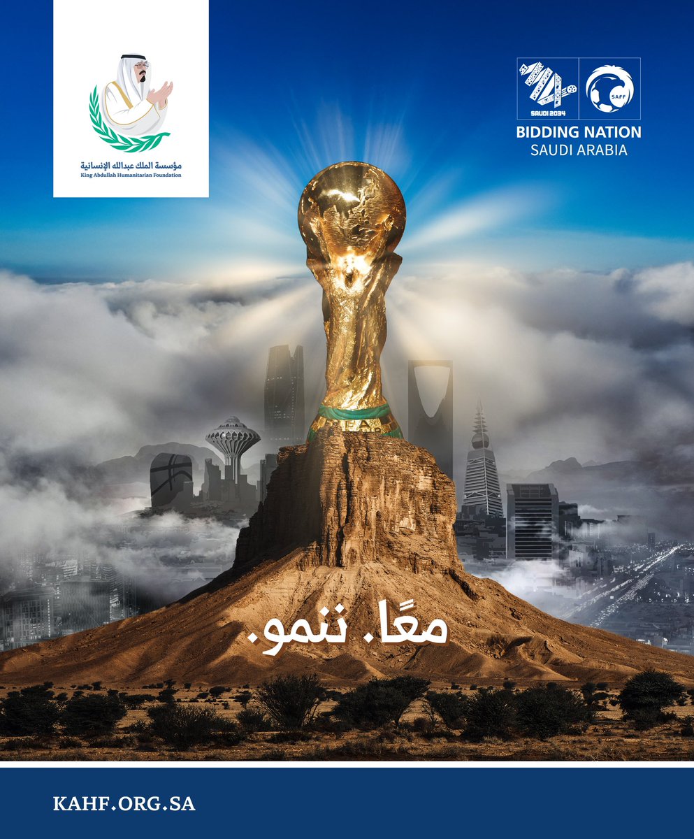 مؤسسة الملك عبدالله الإنسانية tweet media