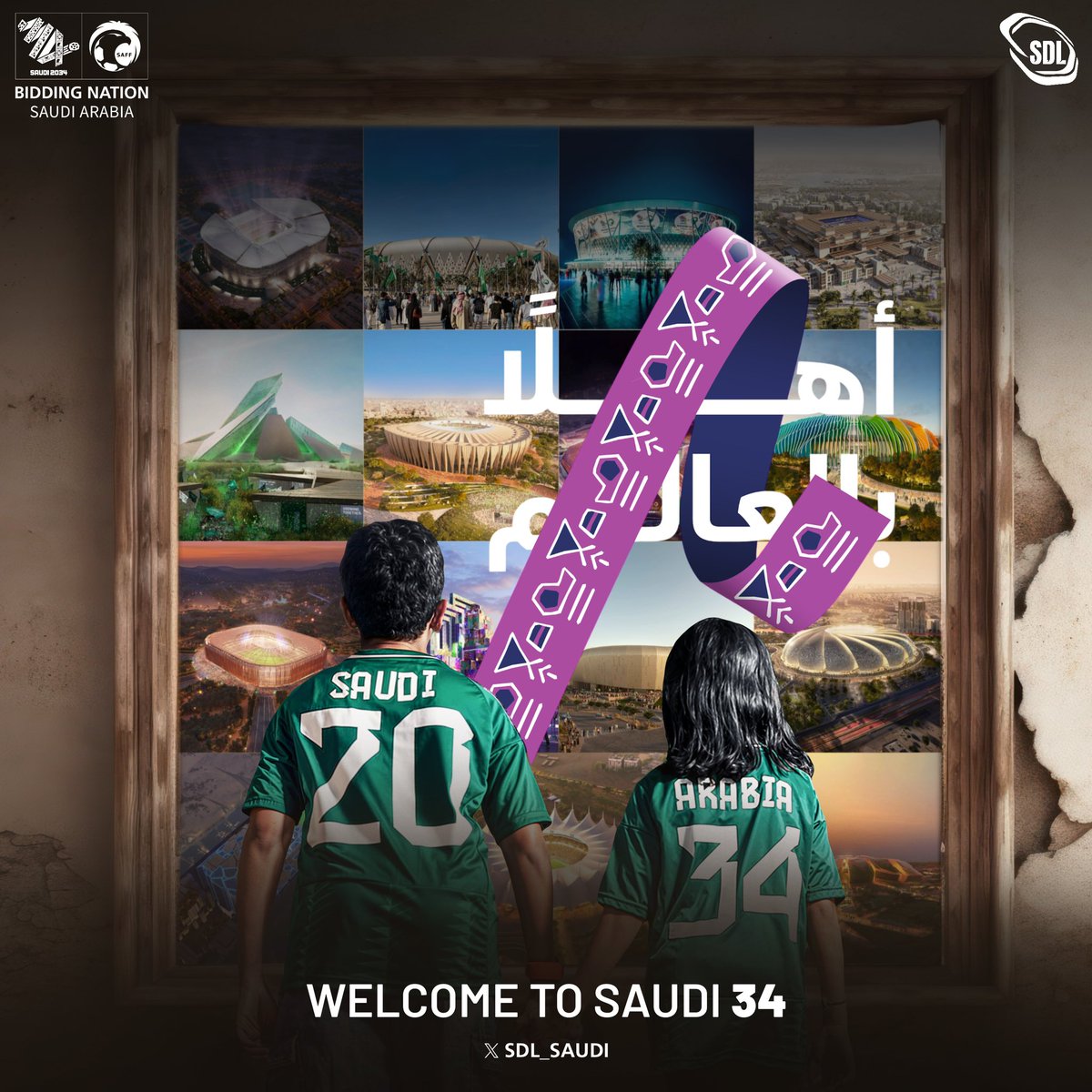 دوري الدرجة الثانية tweet media