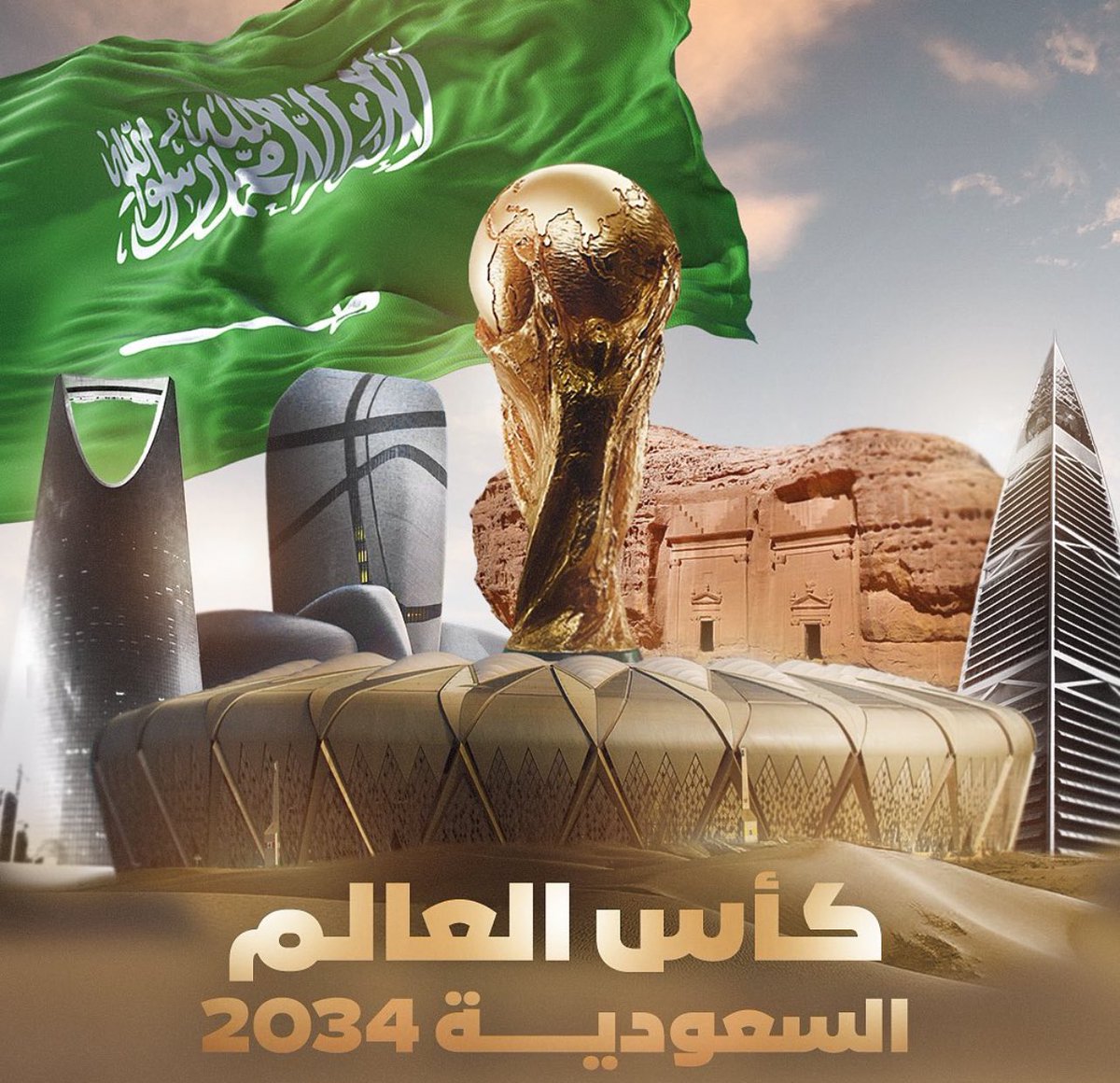 تكتب #المملكة 🇸🇦 فصلًا جديدًا بفوزها بتنظيم #كاس_العالم_2034 مما يمثل إنجازًا يعكس طموحنا اللامحدود ورؤيتنا للمستقبل.  

مبروك للوطن الغالي وللقيادة والشعب العظيم 
#السعودية2034  🇸🇦