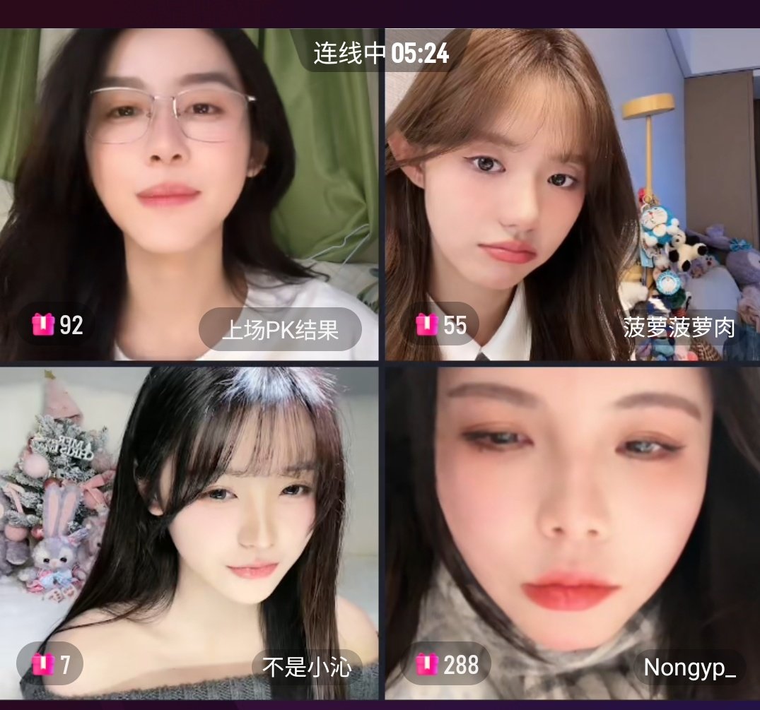 분명 도우인 틀었는데 포켓이 나옴.