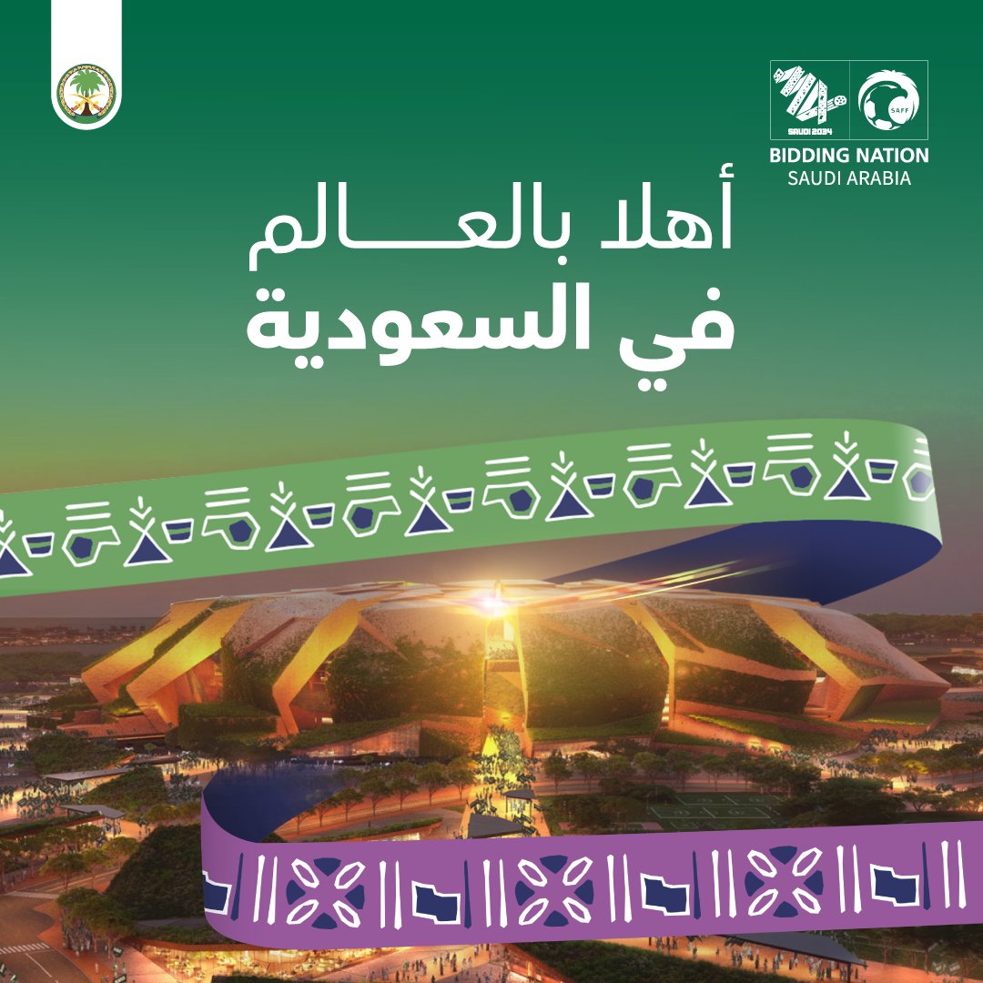 حلم وطن تحقق برؤية طموحة وإرادة سعودية لا تعرف المستحيل

#أهلا_بالعالم في #السعودية34
#معًا_ننمو