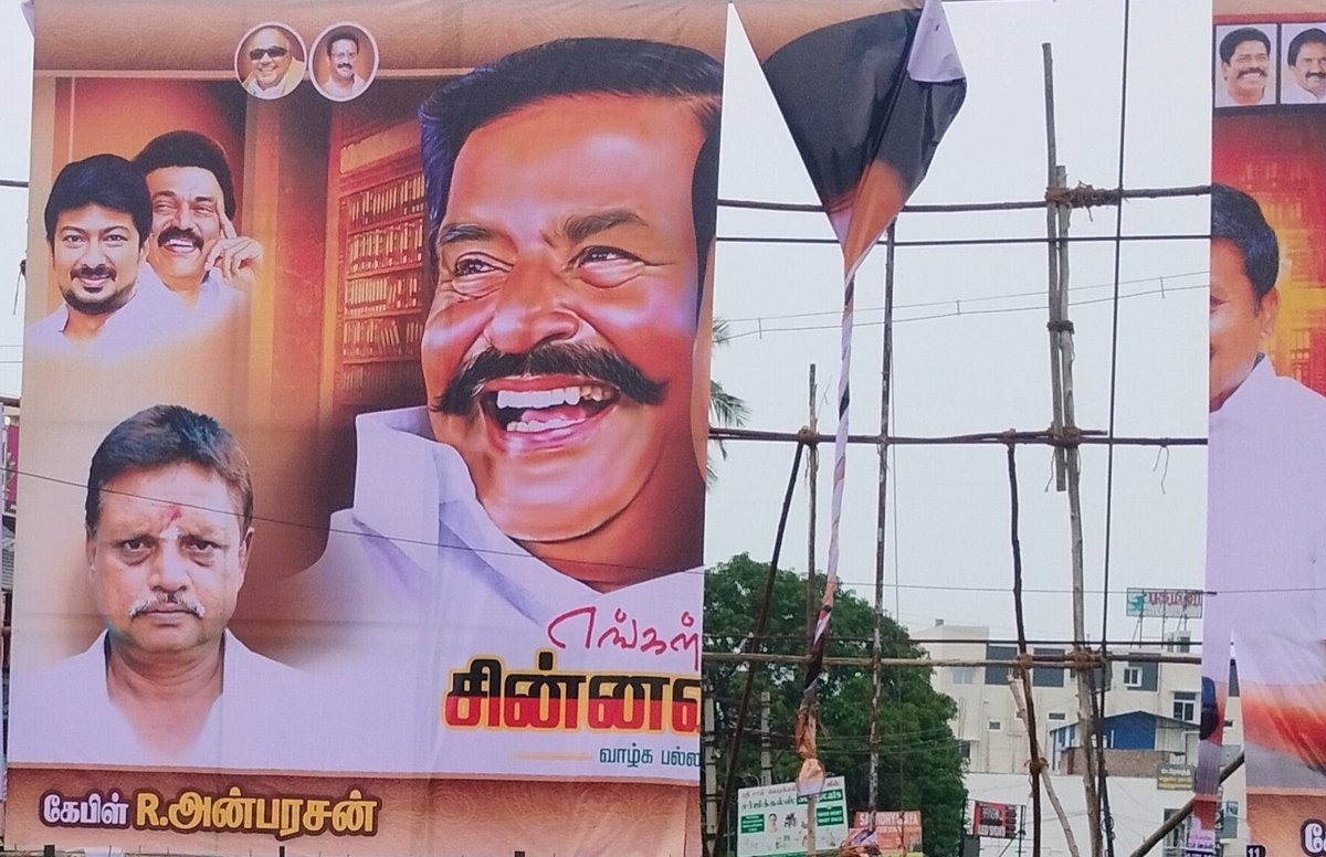 SavukkuOfficial's tweet photo. மனதுக்கு வேதனையாக இருக்கிறது அண்ணே @KN_NEHRU https://t.co/hKyjJgpg68