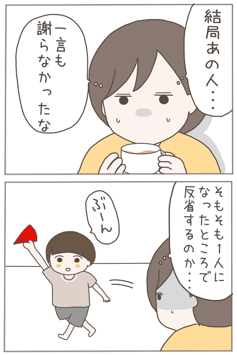 (6/11) 