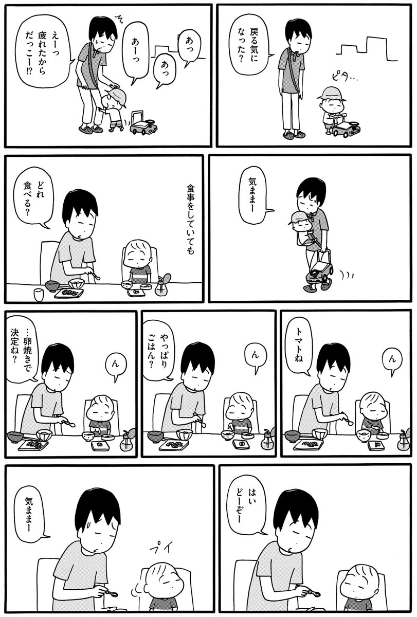 (2/4) 