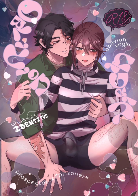 【12/15 新刊サンプル】 
COMICCITY東京151 残狂ハルシネイト22

『oblivion virgin』
 忘却の香水で性知識をまるっと失ったルカにノートンがセックスを教えてあげる無知シチュ探囚エロ本🧴
🔞/A5/42p/600円

支部と通販はツリーに⬇️ 