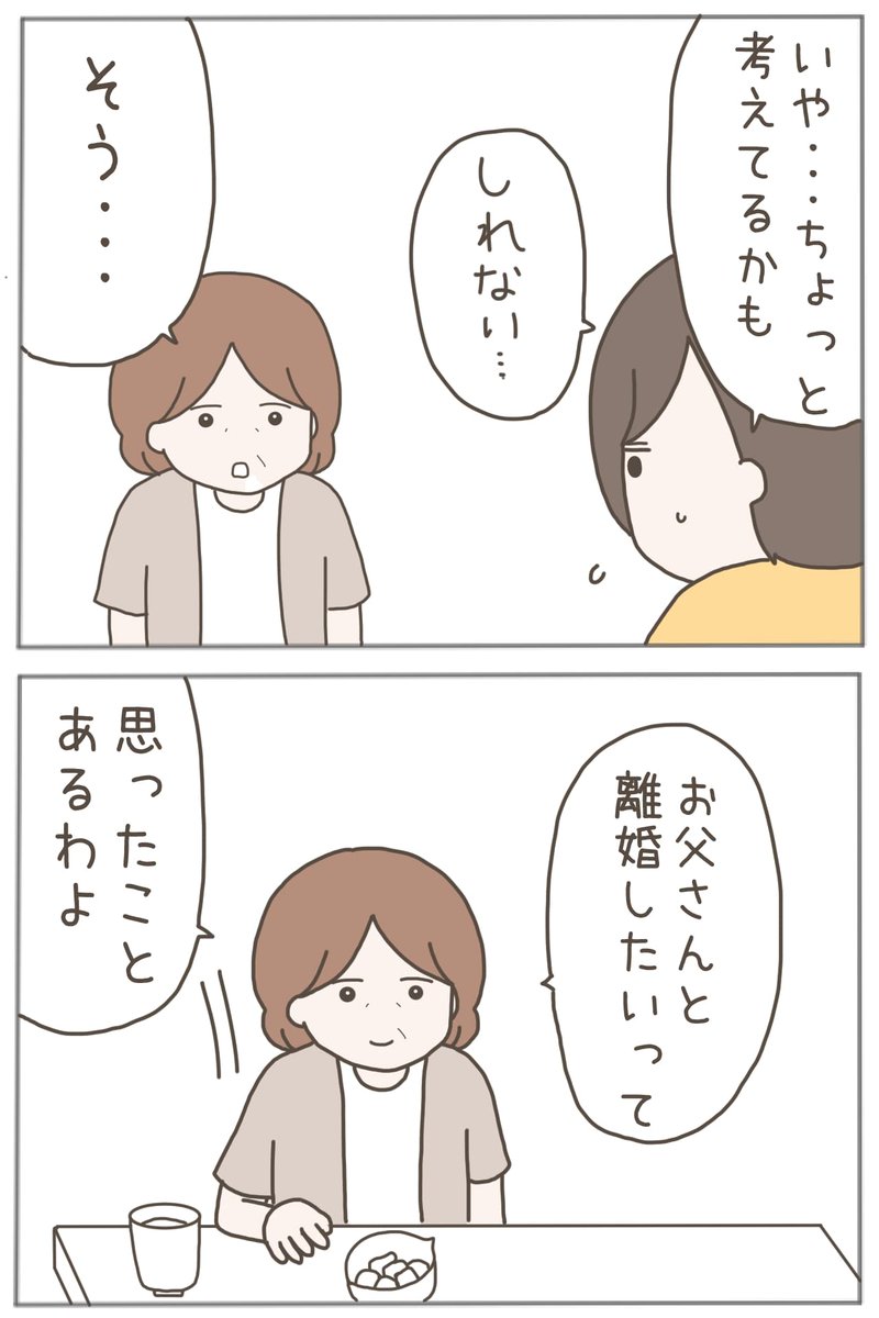 (7/11) 