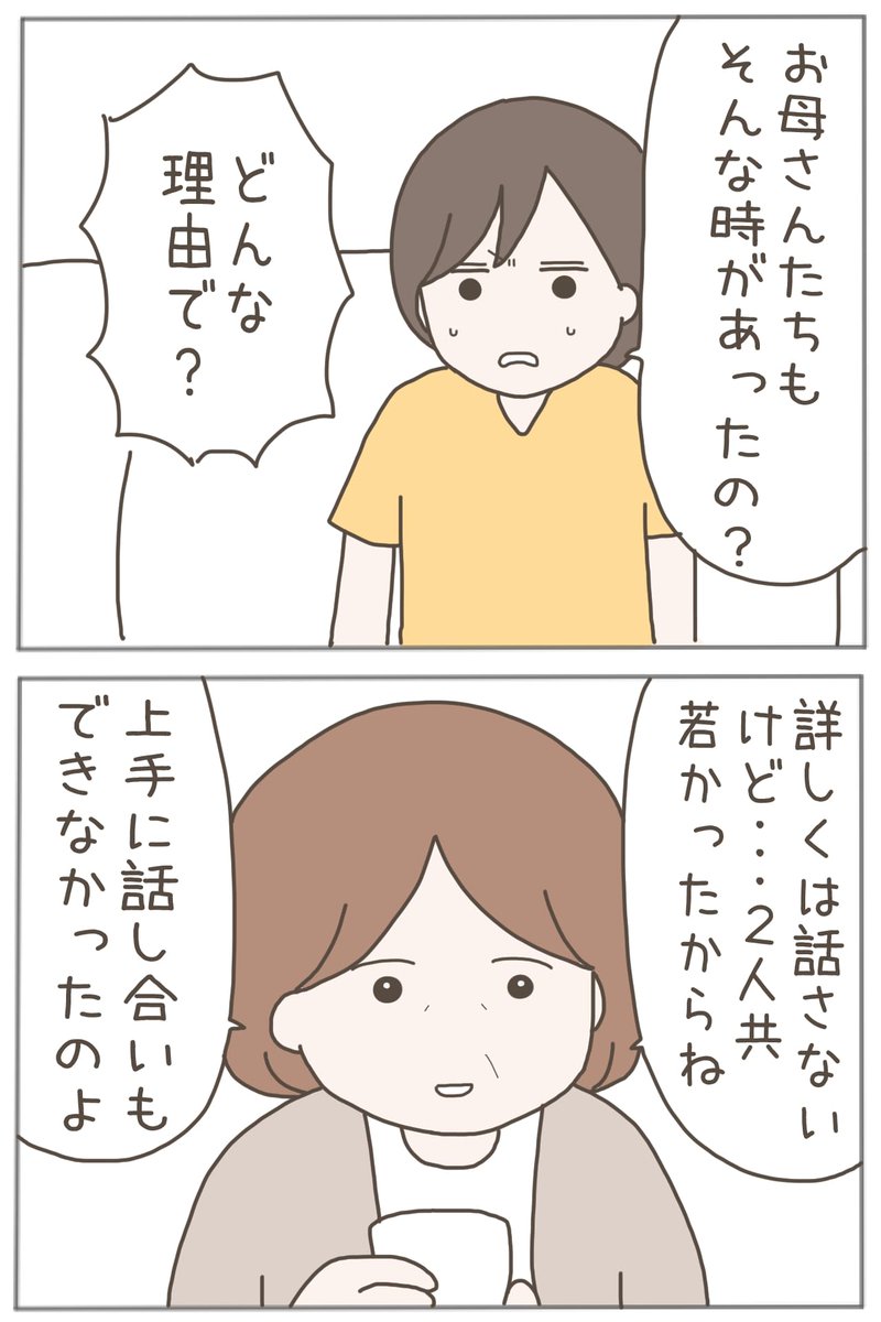 (7/11) 