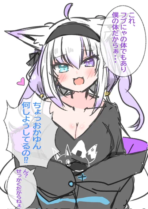 #今年も残りわずかなので今年一番伸びた絵を貼る
白上✕おかゆん 