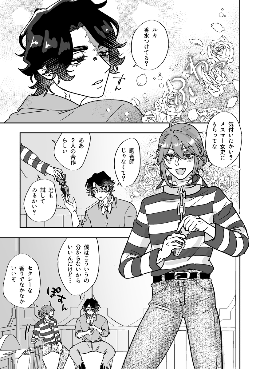 探囚新刊サンプル②
エロパートは⬇️リンクからどうぞ🏩
🔞pixiv:https://t.co/ZBzwqXptzd

【通販】
BOOTH:https://t.co/ZBzwqXptzd
とらのあな:準備中 
