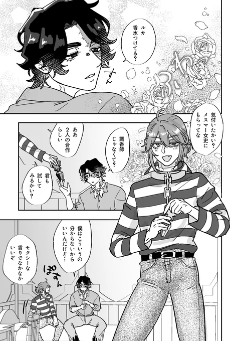 探囚新刊サンプル②
エロパートは⬇️リンクからどうぞ🏩
🔞pixiv:https://t.co/ZBzwqXptzd

【通販】
BOOTH:https://t.co/ZBzwqXptzd
とらのあな:準備中 