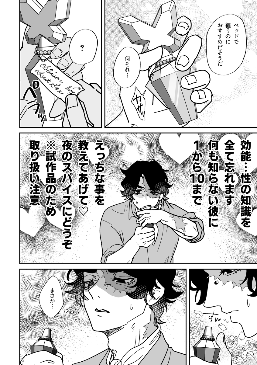 探囚新刊サンプル②
エロパートは⬇️リンクからどうぞ🏩
🔞pixiv:https://t.co/ZBzwqXptzd

【通販】
BOOTH:https://t.co/ZBzwqXptzd
とらのあな:準備中 